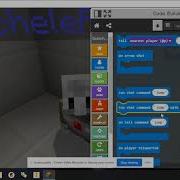 Unit 1 Code A Conversation