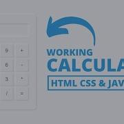 Working Calculator Using HTML CSS Javascript Neumorphism UI Design