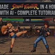 Я создал Street Fighter за 4 часа с помощью ИИ полное руководство