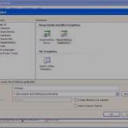 How To Create A New Visual WebGui Application