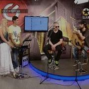 Green Grey Click Show STAR TV 27 05 2013 Премьера песни ХЗ