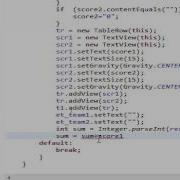 Android Tips 12 Add Numbers From Strings ToTextview