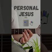 Personal Jesus Depeche Mode Как играть на гитаре How To Play The Guitar Guitar Tutorial