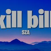 SZA Kill Bill Lyrics