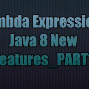 Лямбда выражение новые возможности Java 8 ЧАСТЬ 1