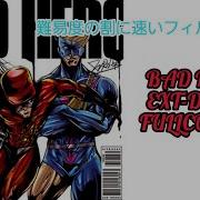 GITADORA BAD HERO EXT D FC