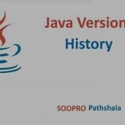 Java Version History