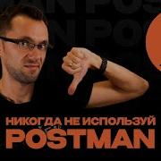 14 Postman Vs Jest Supertest E2e тестирование Api Backend Путь Самурая Уроки по Backend