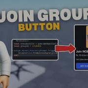 Как создать кнопку Присоединиться к группе в Roblox Studio 2025 подсказка в игре