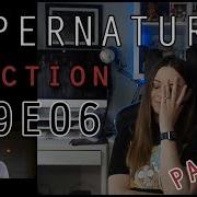 Реакция на сериал Сверхъестественное 9x06 Часть 2 DakaraJayne