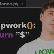 I Got My Very First Freelance Coding Job Junior Developer