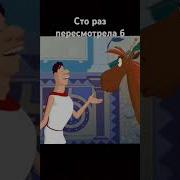 Три богатыря и наследница престола