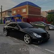 Баста Ft Гуф Как есть Slowed By Kirman