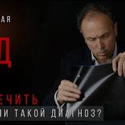 Вегето сосудистая Дистония ВСД как лечить Работа вегетативной нервной системы