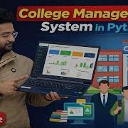 College Management System In Python With Source Code Python Project With MySQL Database
