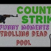 Counter Strike Funny Moments Trolling DeadPool Retarded Bots CSS