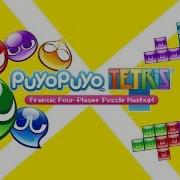 Puyo Puyo Tetris Perfect Clear Tutorial
