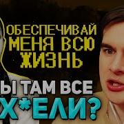Братишкин СМОТРИТ Тик ток девочки ультуют по максимуму