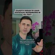 Давайте поговорим о невидимых статистических водяных знаках в ChatGPT и любом тексте ИИ