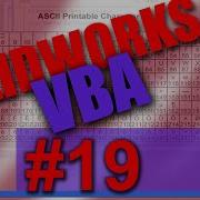Учебное пособие по SOLIDWORKS VBA 19 функция MsgBox