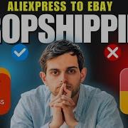 Как заниматься дропшиппингом с AliExpress на EBay Импорт товаров без программного обеспечения 2