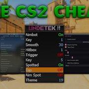 3 Free CS2 Cheats To Try In 2026