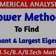 Power Method For Dominant Eigenvalue And Largest Eigenvalue Smallest Eigenvalue Power Method