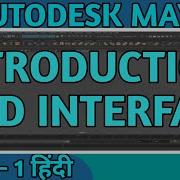 1 Maya Introduction And Interface Maya Tutorial In Hindi What Is Workspace RanjanOfficial 2004