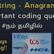 String Anagram In Tamil Java Coding Round Interview Program Tcs Cts Wipro Hcl Infy