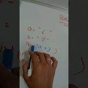 Python Quiz Day 5 Can You Guess The Output Python Beginners Challenge Codewithpatel
