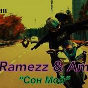 Dj Ramezz Amina Сон Мой Dj Slim New Eurodance The Best Hits 2024