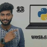 Day 13 45 Days Python Challenge Pythonprogramming Technology Tamil Pythonforbeginners