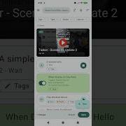 Tasker новый интерфейс главного экрана