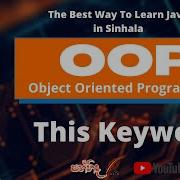OOP 04 Java THIS In Sinhala This Keyword