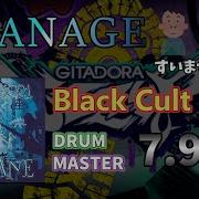 GITADORA BlackCult DrumMania
