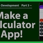 How To Make A Calculator In Android Studio 2020 Part 3