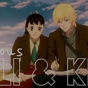 Lili Kit Obvious