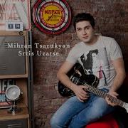 Yerazum Artun