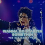 Michael Jackson Wanna Be Startin Somethin Bad World Tour Studio Recreation Audio