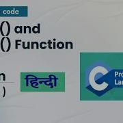 L11 Printf And Scanf In C Explained Part 1 Input And Output Functions In C CWC