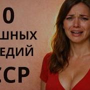 10 страшных катастроф Советского Союза о которых молчали