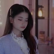 Only Love Trademark Shania Yan Cover