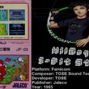 Ninja Kun Majou No Bouken FC Soundtrack 8BitStereo