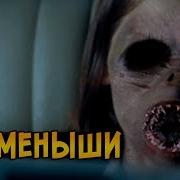 Подменыши из сериала Сверхъестественное Supernatural способности питание версия из фольклора