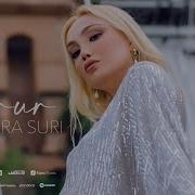 Nura Suri Qürur Ft Noton Rəsmi Musiqi Videosu