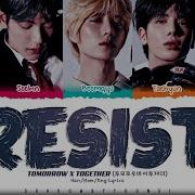 TXT 투모로우바이투게더 Resist Not Gonna Run Away Lyrics Color Coded Han Rom Eng ShadowByYoongi