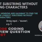 LeetCode Q2 Longest Substring Without Repeating Characters Using Sliding Window And HashMap In Java