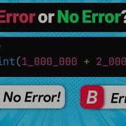 Error Or Not Python Challenge