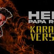 Papa Roach Help Karaoke Version