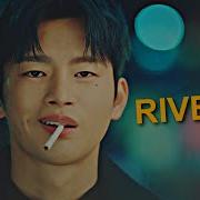 Like A River Multimale